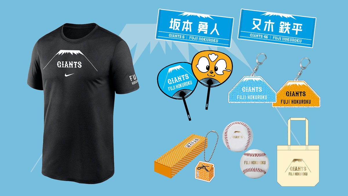 読売巨人軍（ジャイアンツ）グッズ情報 (@giants_goods) / Posts / X