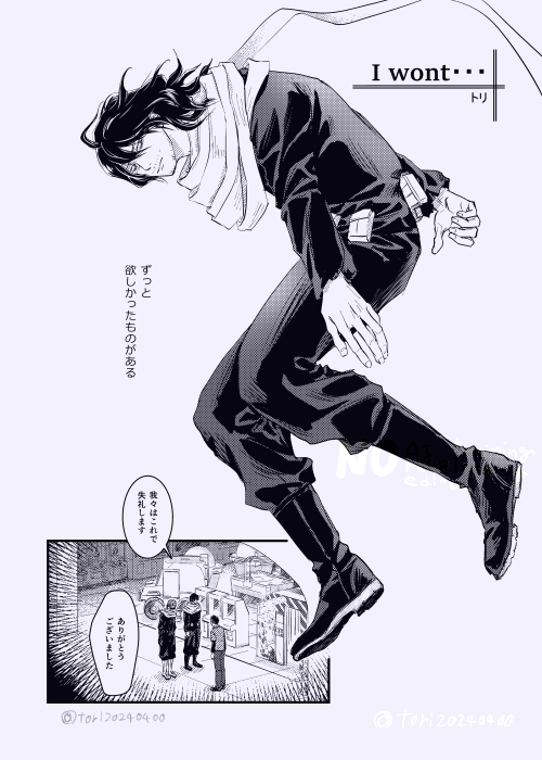 tori20240400's tweet photo. 2026/10/25発行される、秋の心相アンソロへも参加いたします
ヒーローカードを作る話です

WEBオンリーで上げてたページをこちらでもペタリ https://t.co/RCENT7QiWp