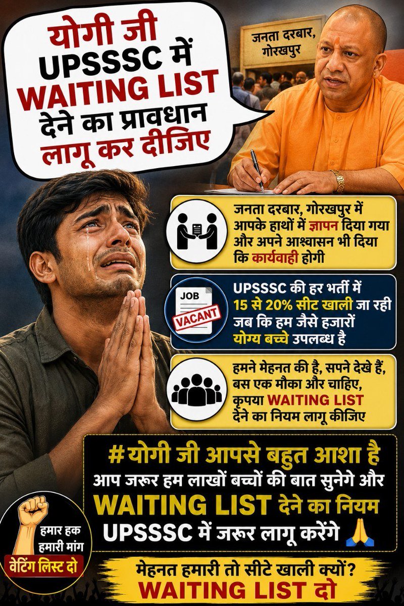VikashPand40523's tweet photo. हम विद्यार्थियों की क्या गल��ी है योगी जी जो हजारों सीटें आने के बाद भी 20 से 30 % खाली जा रही जो टॉपर बच्चे है वो तो हर जगह सलेक्ट हों रहे और ज्वाइन नहीं कर रहे हम 
सामान्य बच्चे क्या करे पढ़ाई लिखाई छोड़ दे?
@myogiadityanath
@myogioffice 
@amitkilhor https://t.co/CxGiVaqaLc