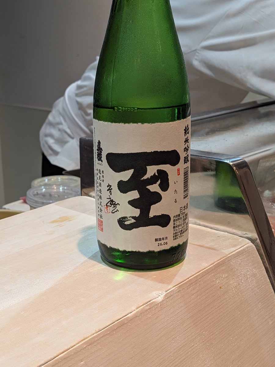 ka_oriii's tweet photo. 友人たちと行ったおかげで、色んな日本酒飲めてどれも美味しくて最高だった！！
つまみも握りも贅沢な内容をたんと出していただいて大満足🥰 https://t.co/afcw7LAv7g