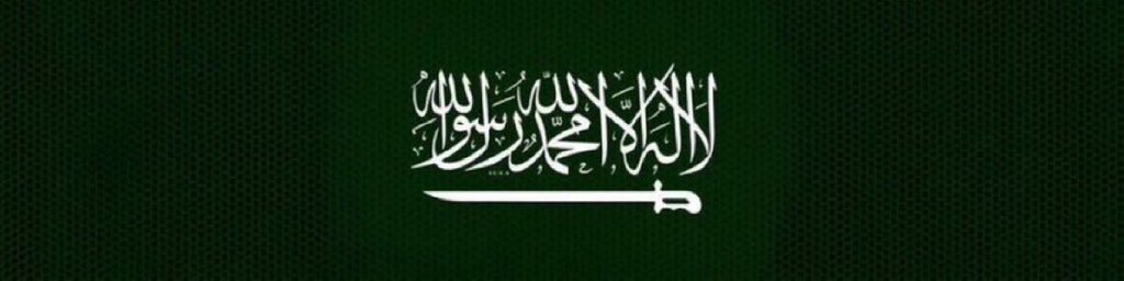 Seham14163's tweet photo. اللهم احفظ بلادنا من كل شر ومكروه 
واحفظ جنودنا وحدودنا يارب العالمين

 #ساعه_استجابه https://t.co/k0vt5BNHz0