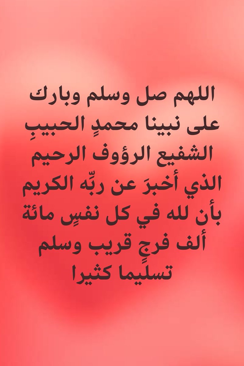 rofeidah5aldray's tweet photo. https://t.co/nCAcWOcrvH