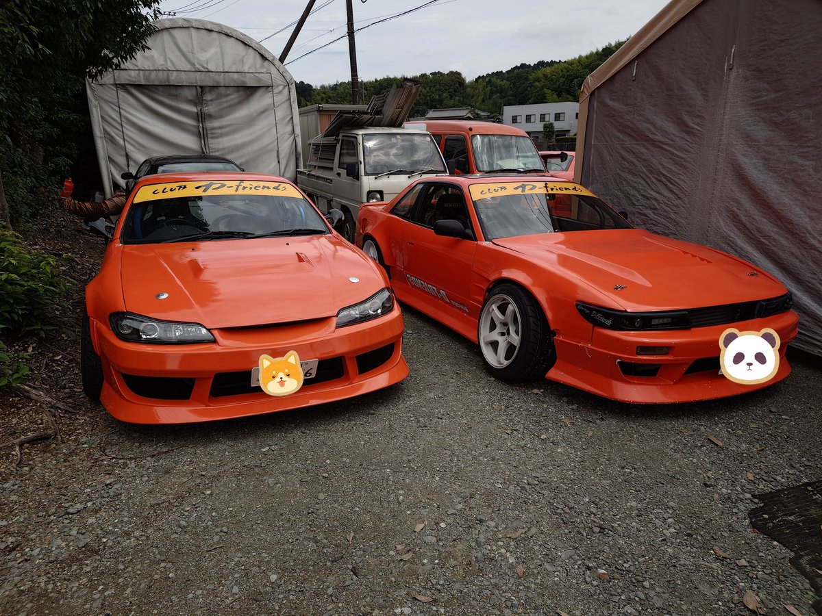 friends0607's tweet photo. 何とか5台間に合った
明日はイカす走り屋チーム天国九州大会
でお会いしましょう👍
#イカす走り屋チーム天国
#dfriends
#clubdfriends
#silvia https://t.co/3T3vASfQh4