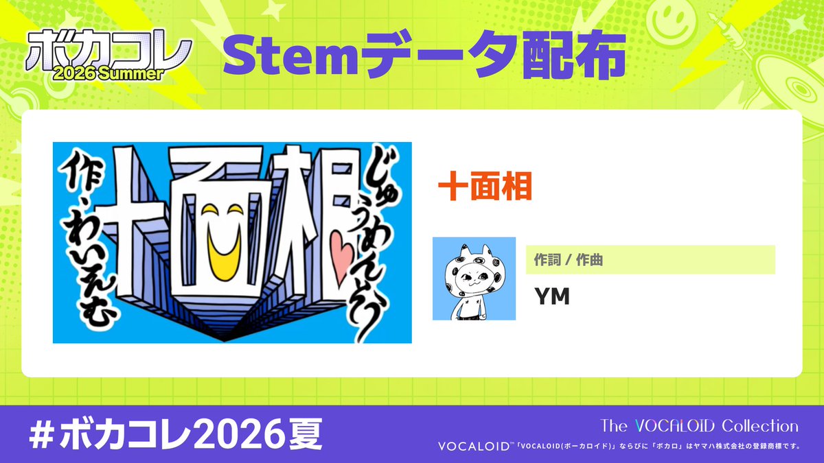 YM -ˏˋ ᔦꙬᔨ ˎˊ- (@YM_yoshiya) / Posts / X