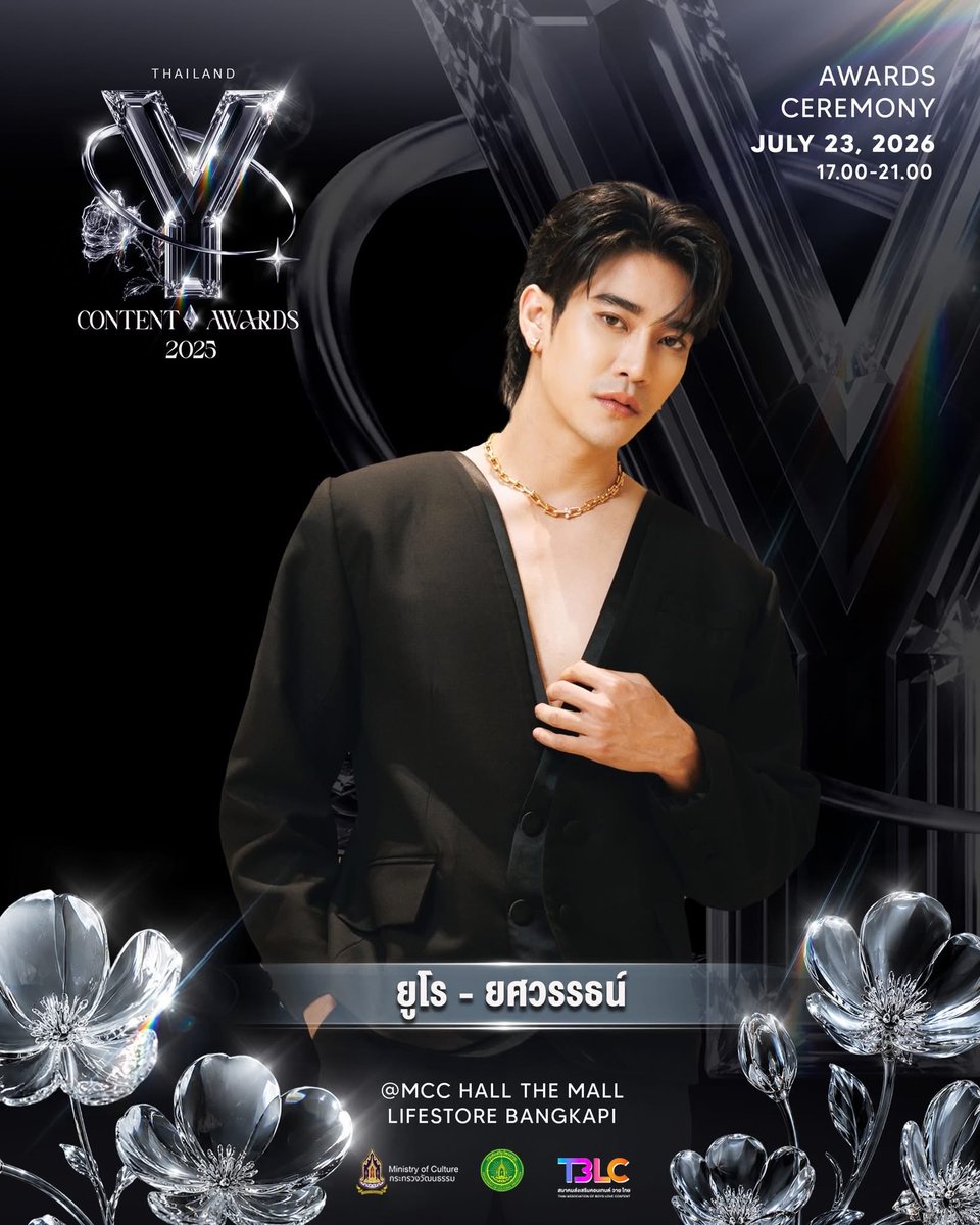 euroyswofficial's tweet photo. ✨ เตรียมพบกับ ยูโร - ยศวรรธน์ ในงาน Thailand Y Content Awards 2025

แล้วมาร่วมเป็นส่วนหนึ่งของค่ำคืนแห่งการเฉลิมฉลองครั้งยิ่งใหญ่ของวงการ Y Content ไทย พร้อมพบกับเหล่าศิลปิน นักแสดง และผู้สร้างสรรค์ผลงานมากมาย

ล็อกคิวไว้ แล้วมาเจอกัน! 💜

📅 23 กรกฎาคม 2569
🕔 17.00–21.00 น.
📍 MCC Hall, The Mall Lifestore บางกะปิ

#ThailandYContentAwards2025 #YAwards2025 #TBLC 
#Euroyotsawat #ยูโรยศวรรธน์
