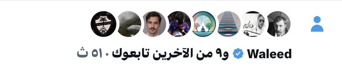 BIM2685551's tweet photo. 🔥 تبغى ترفع تفاعل حسابك؟

قل "تم" 👇

وشوف الإضافات 🔄❤️ https://t.co/lbyCjiaX2O