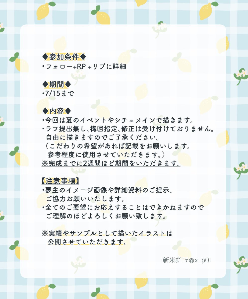 新米ポニテ tweet media