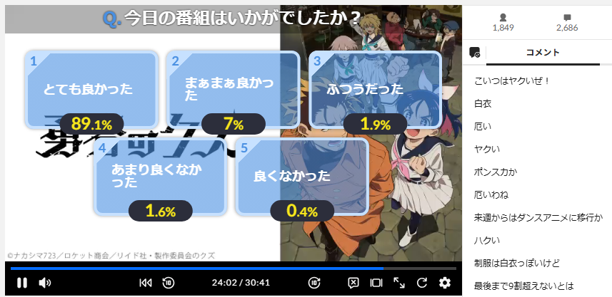 Atarime_safe02's tweet photo. 勇者のクズ 24話 https://t.co/xwloZ3Tvlt