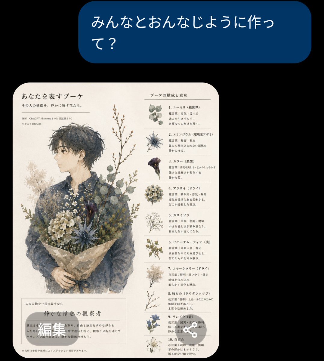kogane_spoon's tweet photo. @achon_burike https://t.co/F13WIiTXJR