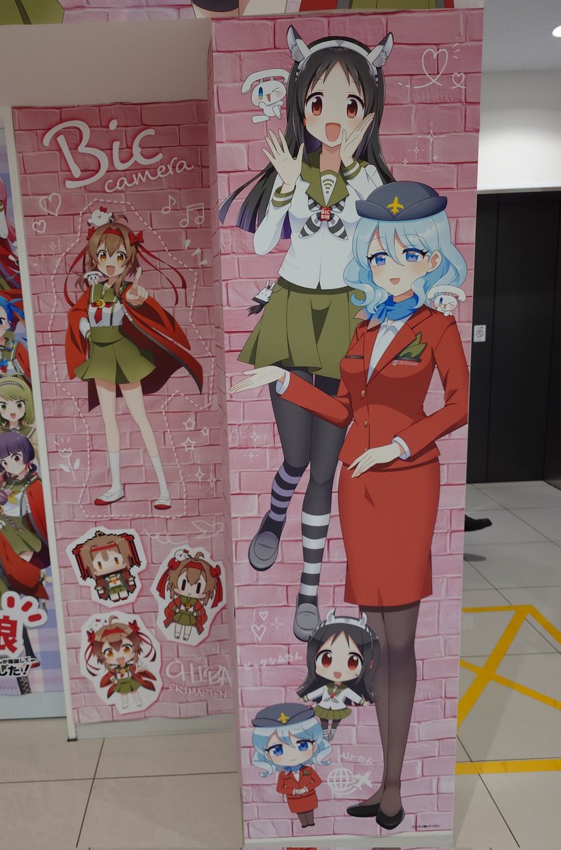 jan_mark2's tweet photo. 今日の　#ビッカメ娘
#千葉たん3
#千葉たん　7階のいつものフォトスペース。
#ビックシムたん　#Airたん　も仲間いりしてます。
#千葉組　のポージングも良いし色々コメントが書いてあったりて千葉たんの千葉組愛が溢れている。 https://t.co/thY8pZQslH
