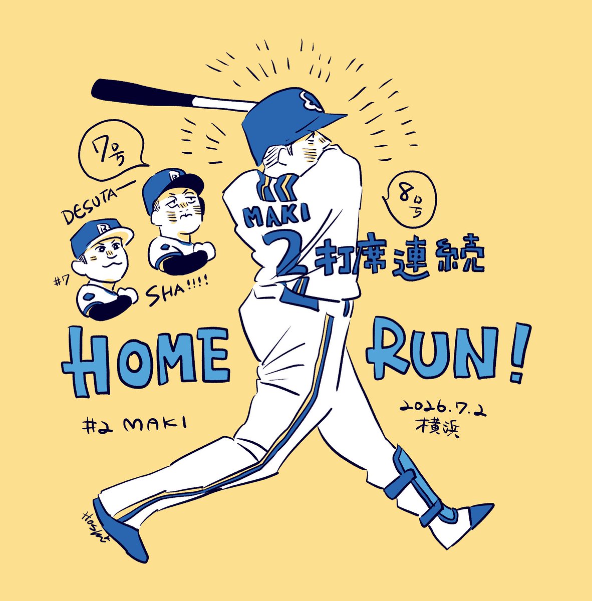 yokohama_hoshi's tweet photo. 載せられてなかった前回の試合絵と、昨日の試合の牧選手絵、お先に載せておきます✍
今日の分の試合絵は明日以降で🙏🙏🙏
#baystars #今日の試合 https://t.co/WHEU0VyhJQ