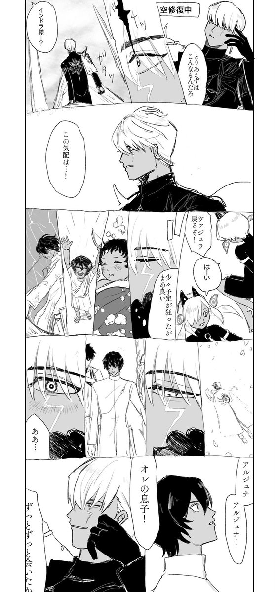 mojimoji_cimo's tweet photo. 1周年記念に寄せて大試練漫画再掲
インドラお父さん来てくれて本当にありがとう https://t.co/RHJlaPJ8HB
