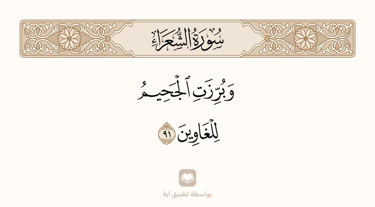 alsayg's tweet photo. https://t.co/d5D8BCAwB4