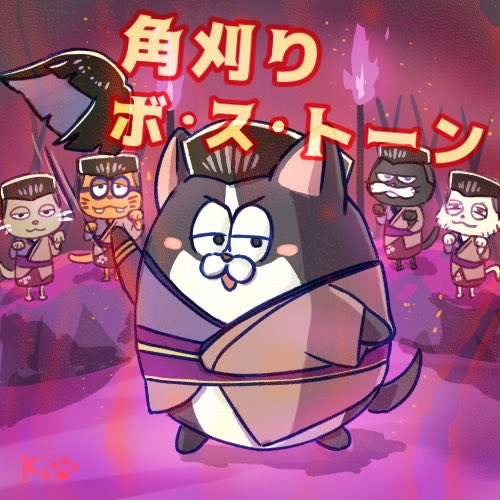 マロン (@maromatsu114) / Posts / X