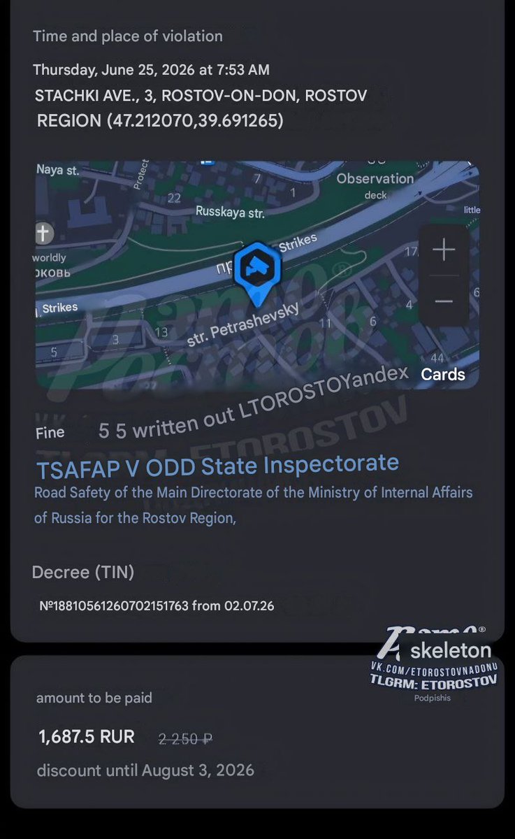 wartranslated's tweet photo. Russians can't even queue for gas anymore. Rostov-on-Don motorists waited in long fuel lines only to get fined for using the bus lane. Ukrainian channels suggest they should also be fined for "unsanctioned rallies" threatening the regime. https://t.co/7vQueSyN8N