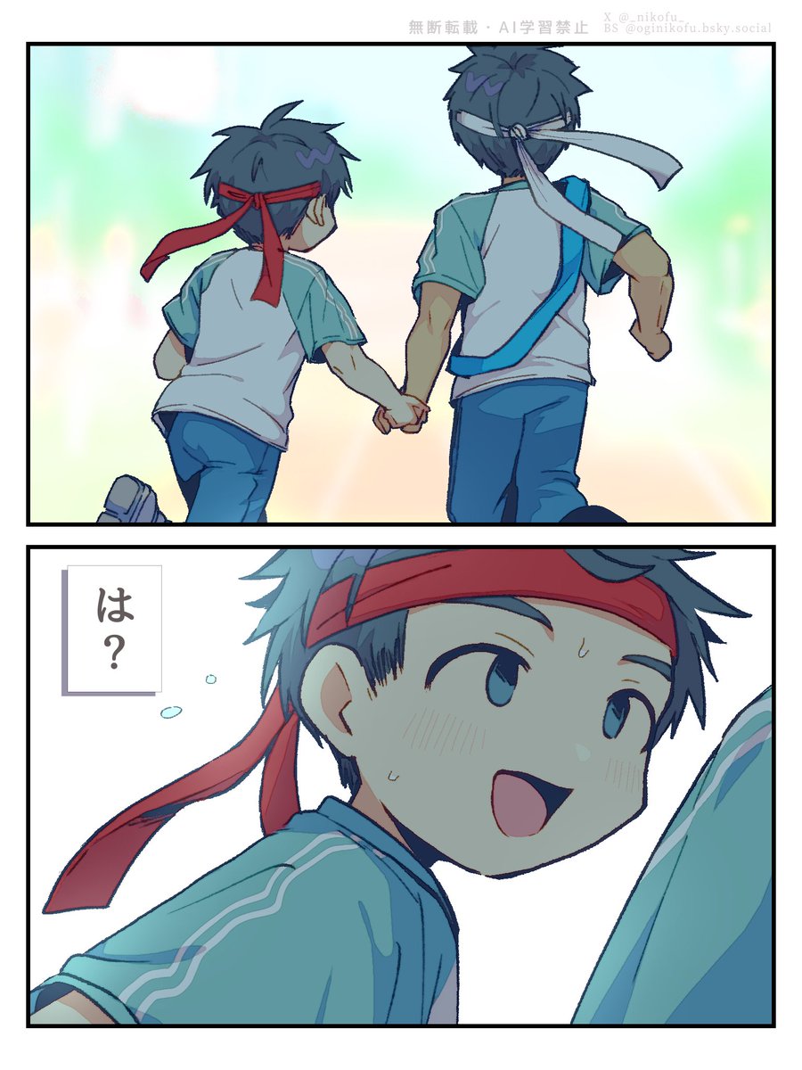 Post by にこふ on X: (3/5)