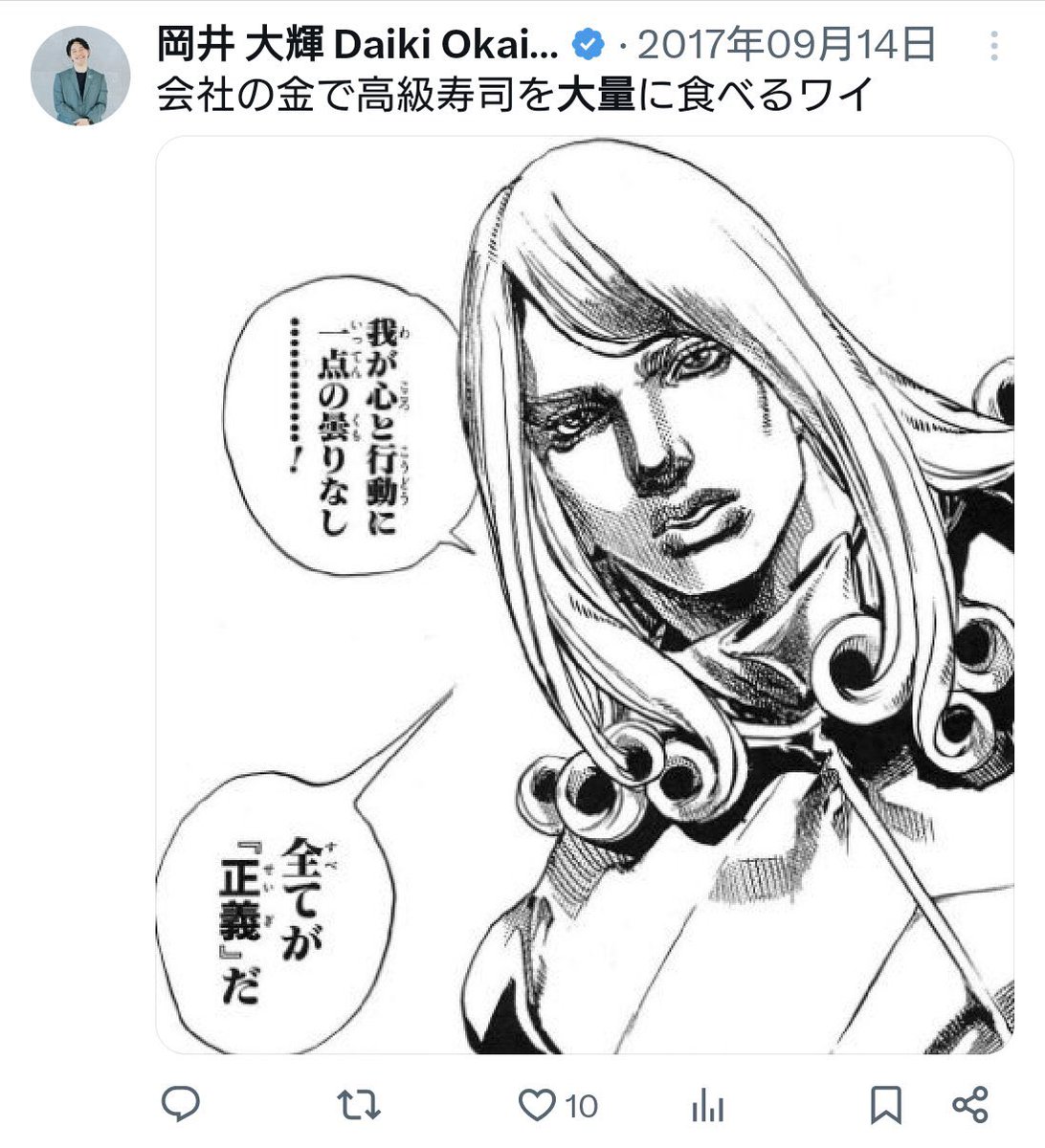 chinniisan's tweet photo. 小泉進次郎防衛相
「業務を適切に履行出来る事業者である事を確認した上でLUUPと契約した」

マジで言ってんの⁉️

#反LUUP教 https://t.co/0aY2NUDzJo