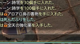 kosodoro56's tweet photo. 異聞アロアロ零式クリアﾔｯﾀｱｱｱｱｱｱｱｱｱｱｱｱｱｱｱ!!!!^q^q^q^q^ https://t.co/BWlP0FFfHJ