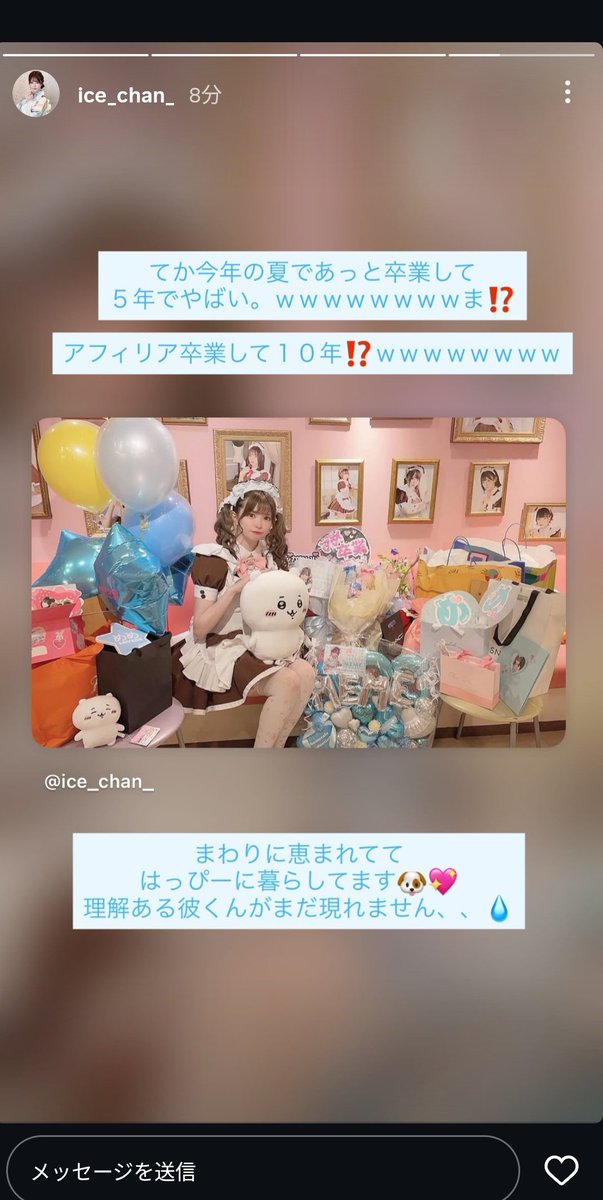 digitalart176's tweet photo. これ見て思ったけどあっととあひりあ行き始めてから13年くらい(￣▽￣) https://t.co/GYQgWHJOB6