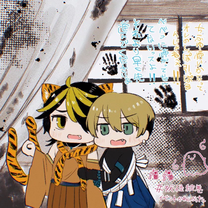 craftginger223's tweet photo. 東🗼京🤛卍🗼リ🤛ベン🗼ジャーズ

松❄️野🐈‍⬛千❄️冬×羽🐯宮🪶一🐯虎

ふゆとらプチの継続開催お願いします✨

7日までRP数集計されるそうなので
よろしくお願いします🩵💛
(＊再掲で失礼します)

#ひらいて赤ブー https://t.co/gh11x2TyW4