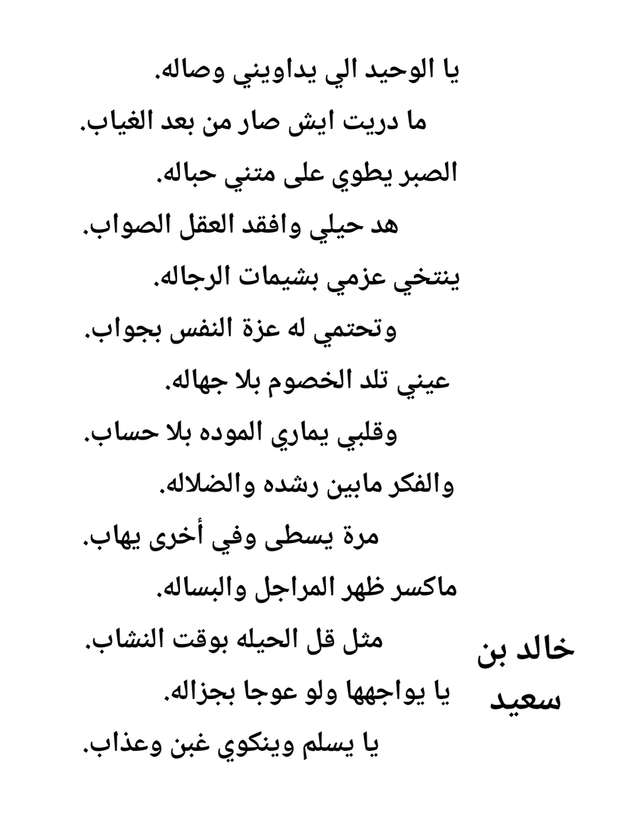 kss2595's tweet photo. شيمات الرجاله https://t.co/DRXlQnUmRO
