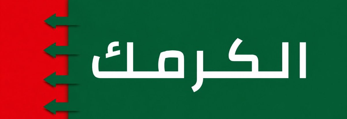 alrougui's tweet photo. الجيش السوداني يقترب 
والدعم السريع يتراجع

#الكرمك https://t.co/XWb1bsHpQT