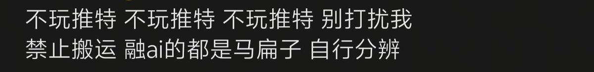 xu35939's tweet photo. @aran1029run 盗个图又当自己了 https://t.co/K9pTE4BkYX