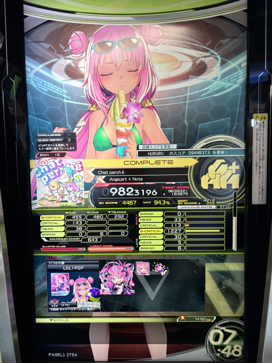 suzu_yuz's tweet photo. #7月になったので音ゲーマーフォロー祭 

ボルテ初めて2ヶ月の初心者ポンコツスカレです。

今月中に剛力羅になるために頑張ってます！
いろいろ教えてください https://t.co/okAcbfPsiZ