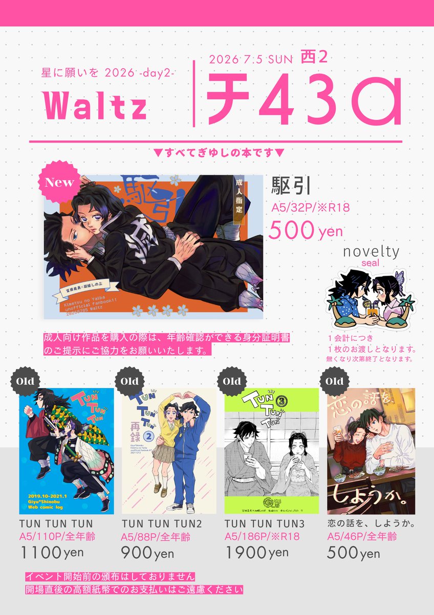 駒込 (@9451mk) / Posts and Replies / X