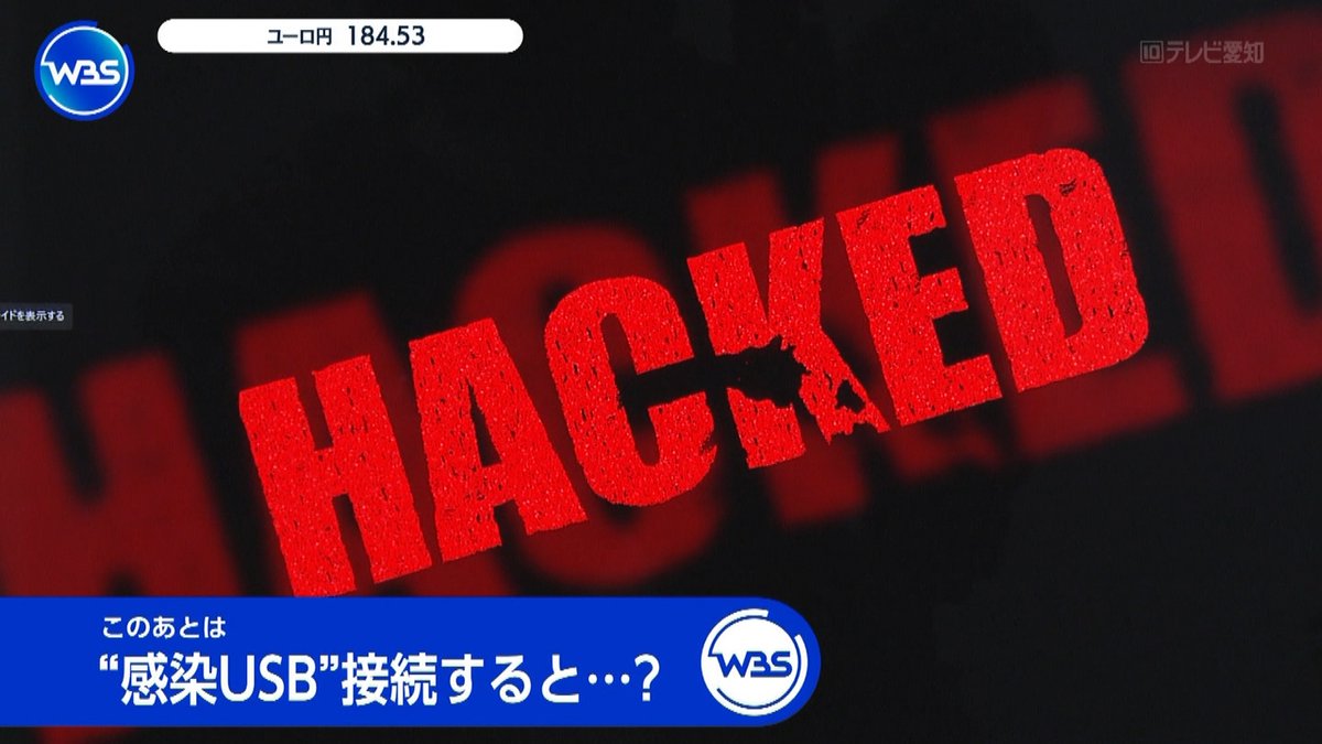 Nexus_hiroya's tweet photo. 「USBメモリ」のことを「USB」って略して言う度に毎回腹立つからやめて欲しい #WBS https://t.co/BtkdH1ZZoZ