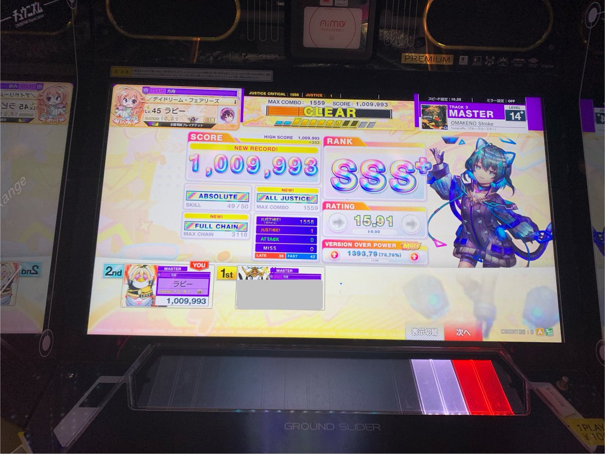 L_N_or's tweet photo. omakeno stroke  1落ちAJ！！！
やってしまっったぁぁぁぁぁ！！(いつもの)
案外精度取りやすいね

.......ん、2位?? https://t.co/BUeljci8XF