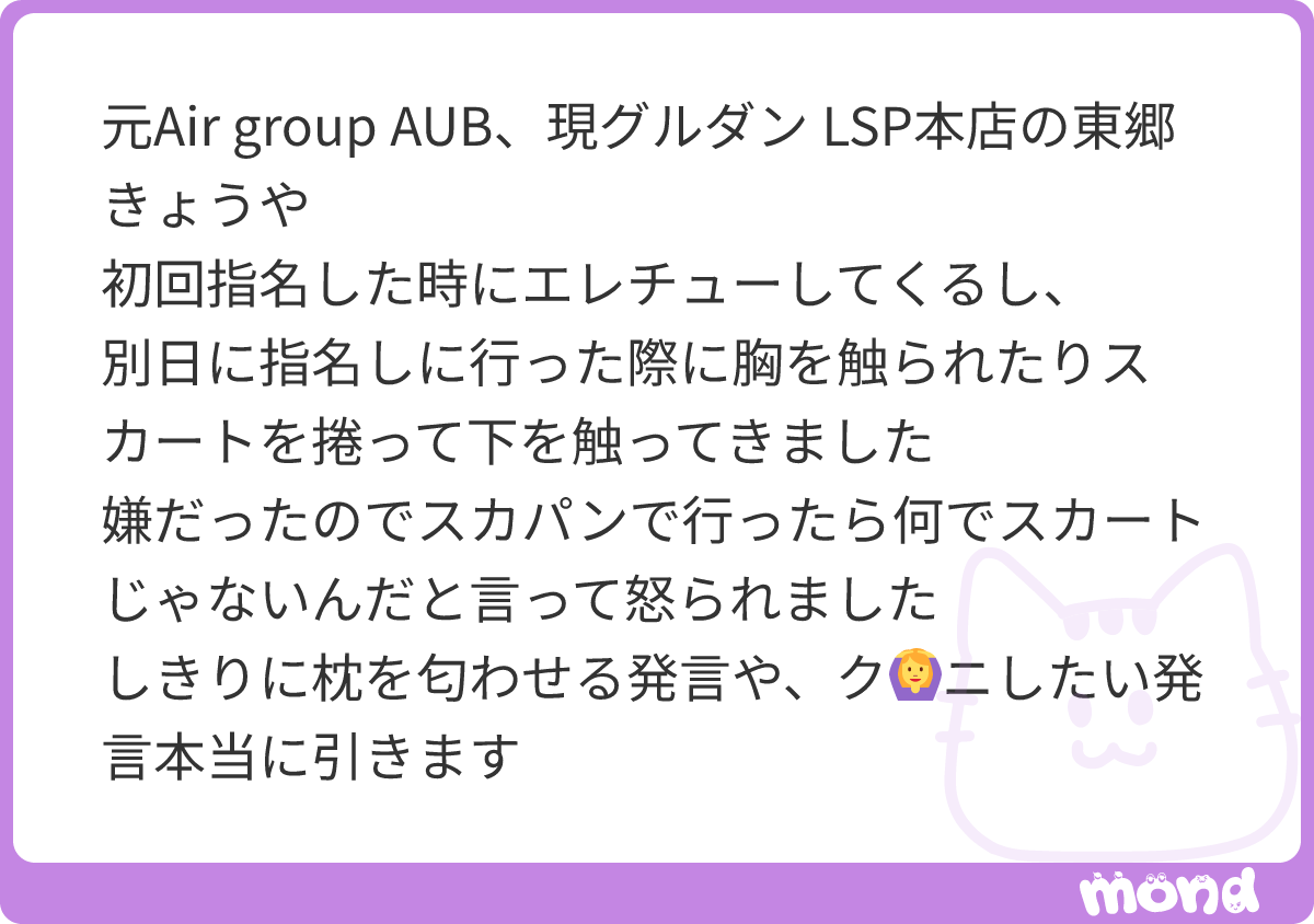 nightworkhost's tweet photo. 気持ち悪。
#mond_ecxqr https://t.co/AmYsWlF2JH
