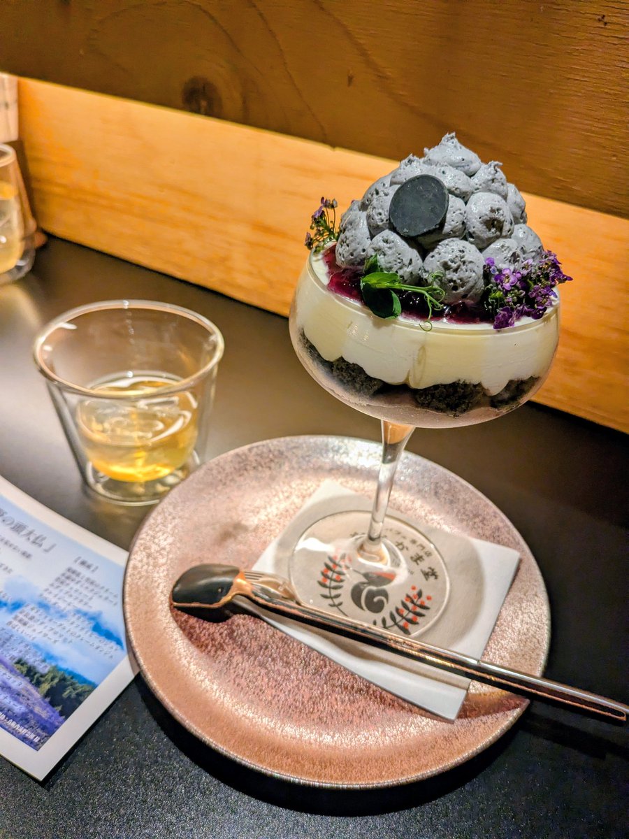 B_enijake's tweet photo. パフェと山崎12年のペアリング、とかいう贅沢な事をさせていただいた。 https://t.co/ilwzL0wmFi