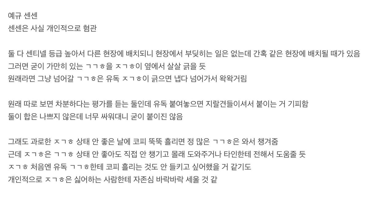 K74a3w's tweet photo. 예규 센가물 

사실 5년만의 예규라서 아직 여기는 캐해가 어렵네요
순서대로 센가 센센 가센이나이다 https://t.co/QOFp9E20as