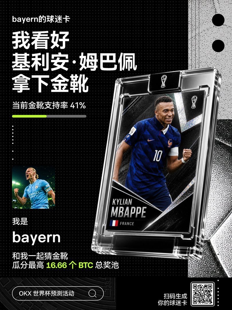bayern645's tweet photo. 必须姆总监，年富力强队友也鼎力支持
#OKX世界杯 https://t.co/axnCJbBiPe