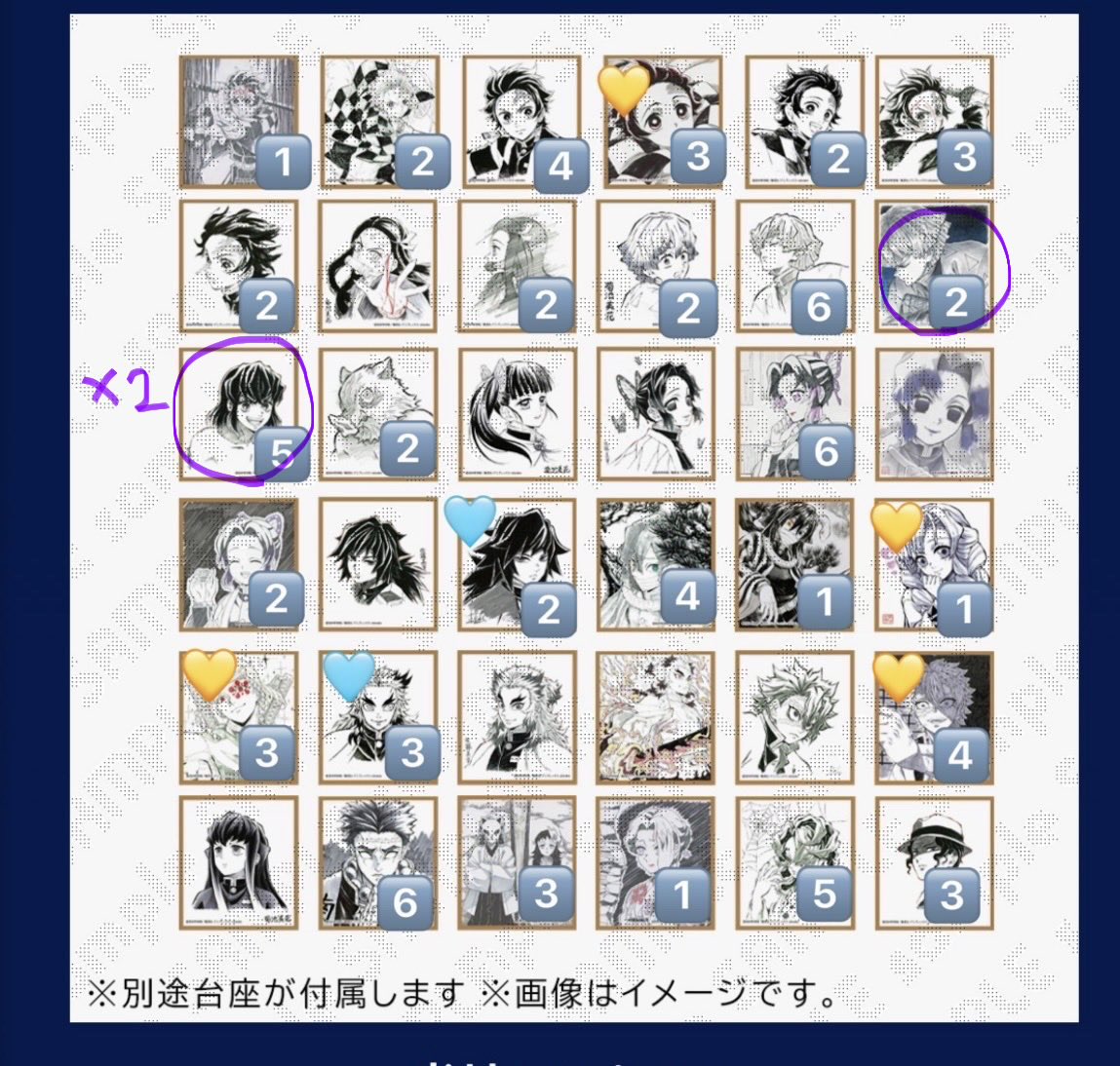 coco_0818's tweet photo. @norinotorihiki2 はじめまして！検索より失礼いたします！
パズル×2と、画像をお借りして🟣の印をつけた、ハンカチ2枚と色紙10点をお譲りいただけないでしょうか？ご検討のほどよろしくお願いします🙇‍♀️ https://t.co/PUZrlJAoXP
