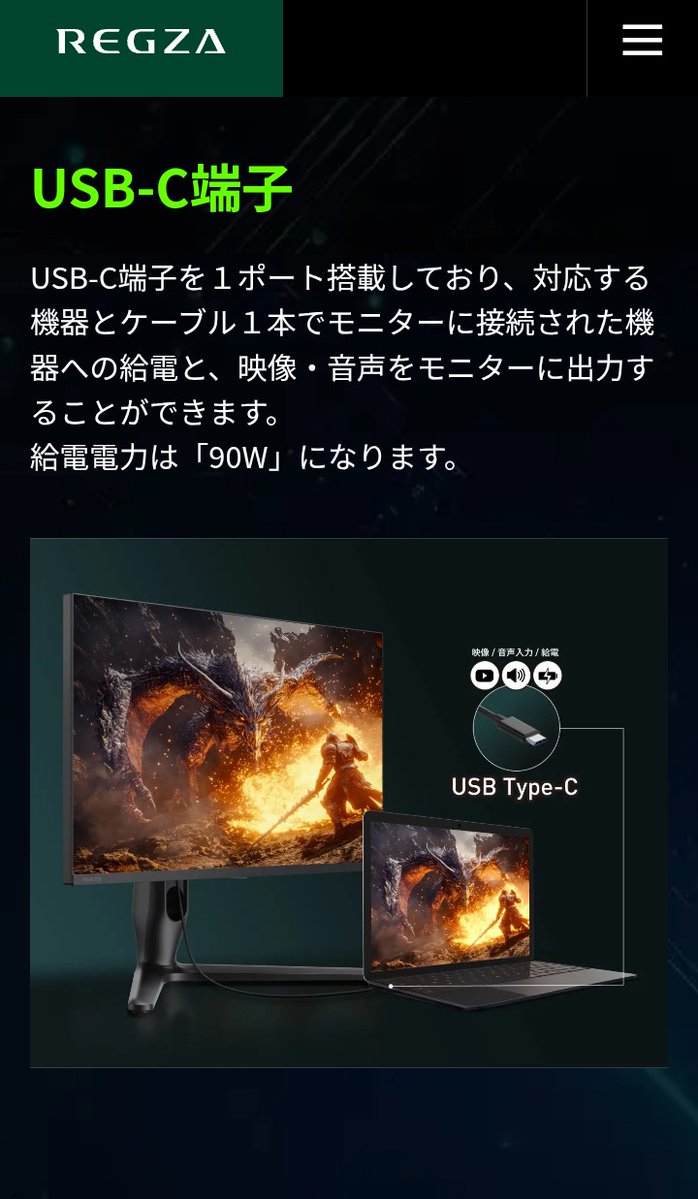 水面 tweet media