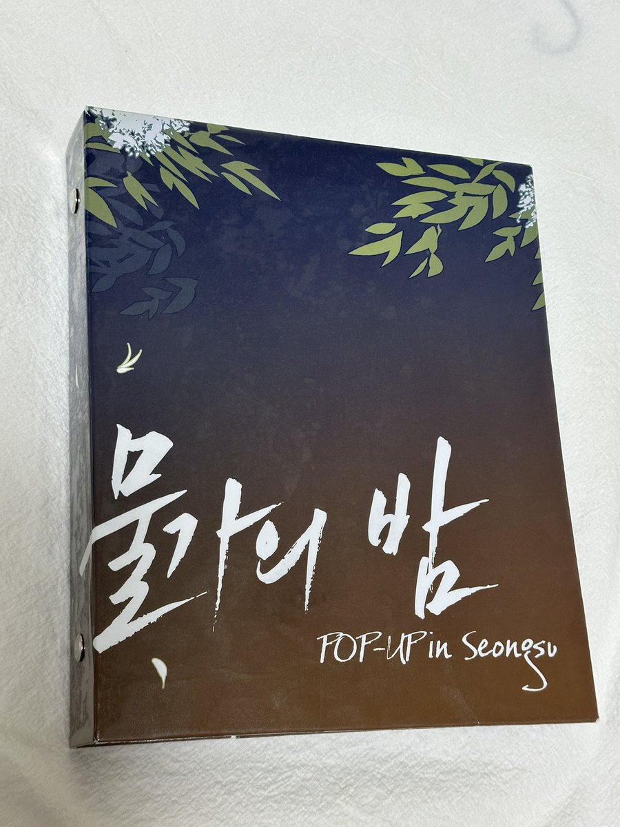 tigerushkk's tweet photo. Hoxy
제가 만든 물밤 바인더 받으실 분 계실까요
팝업 쇼핑백으로 만든건데 넘 많아서요😳

손재주가 없어 완벽하진않습니다만
겉에 시트지까지 둘렀어요!
A5 사이즈입니다
#a5바인더 #물가의밤 https://t.co/o6AqhQAvkJ