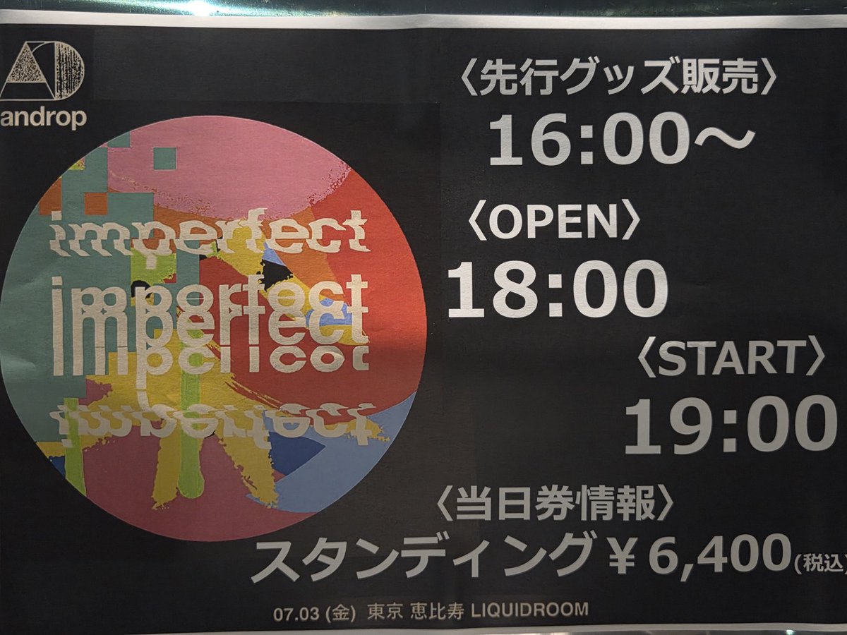N00205826's tweet photo. はじめましてのandrop。ツアータイトルとは真逆の完璧なライブだった。一曲一曲それぞれに違った雰囲気があって、そこに内澤さんが唄う歌詞が心にスッと入る。それとフロアと一緒にライブしているということを実感出来ました。またワンマン行きたいです。 https://t.co/HIp93jPeWI
