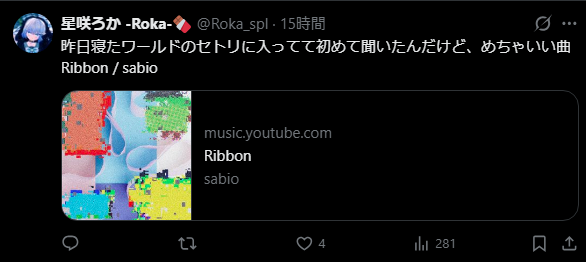 Roka_spl's tweet photo. 作者様！？！？！？！？！？ https://t.co/5v1w60A8Qf