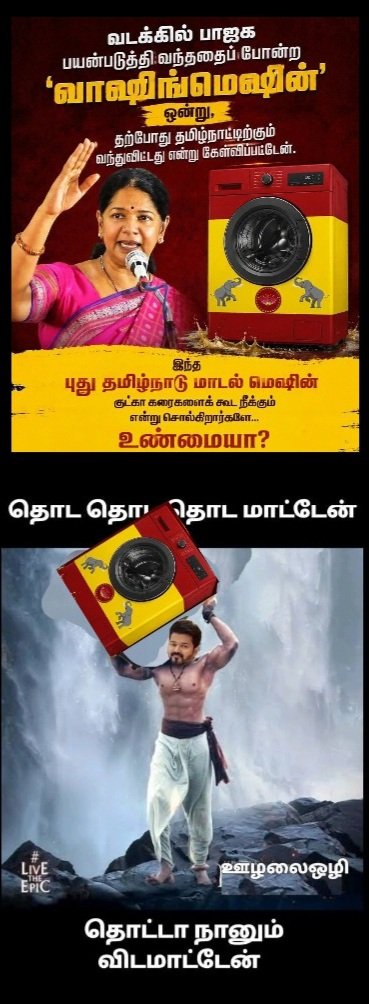 U_TURN↩️நிலாரசிகன்🌙_Ijk tweet media