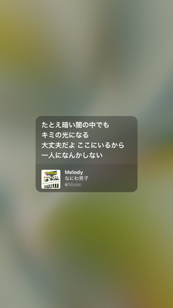 _llky_o's tweet photo. ''ここにいるよ''っ安心する言葉で大好き
(プレイリスト作ってたら偶然見つけた共通点♩) https://t.co/71SUprZ5wc