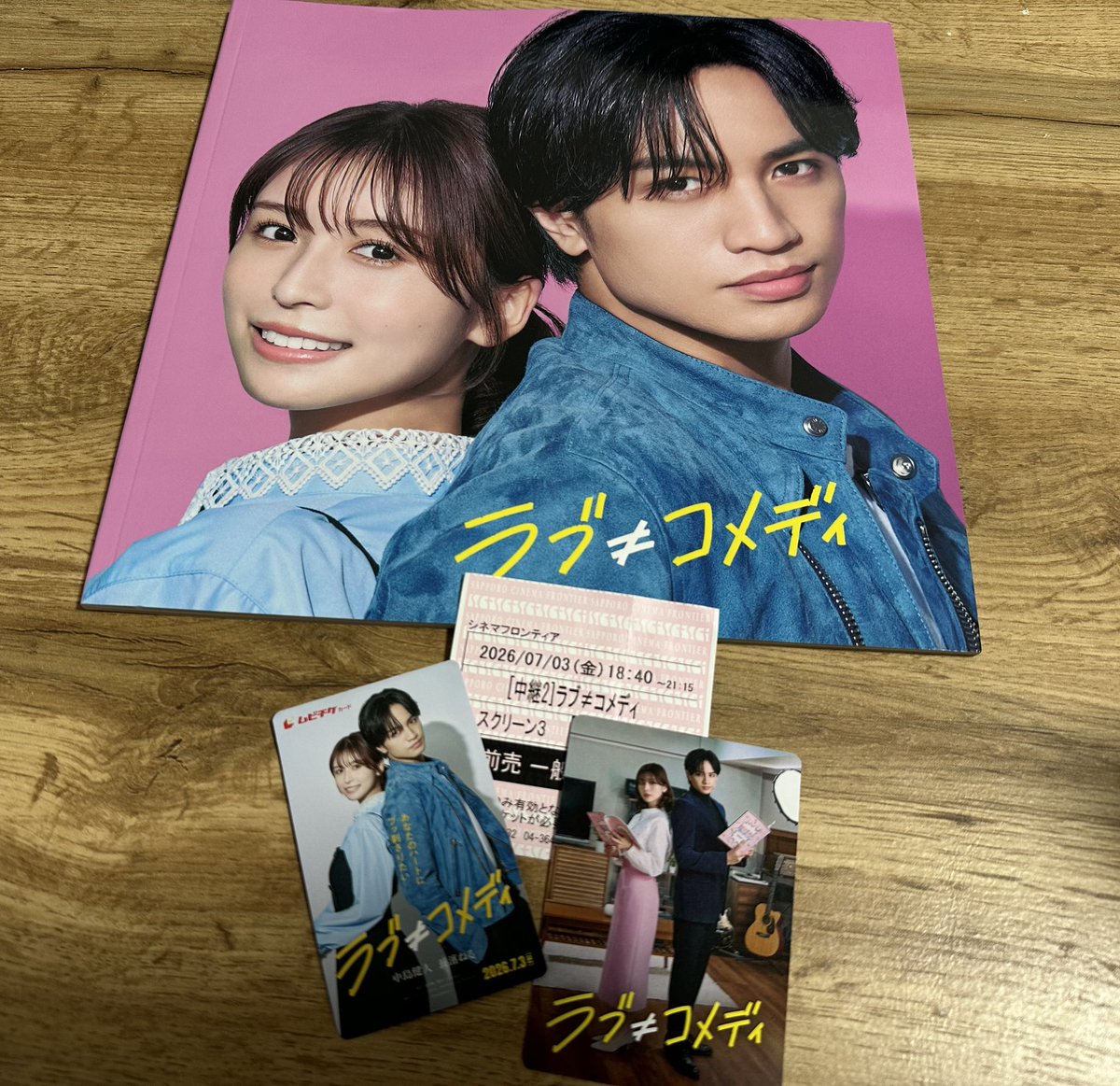 knty_bnpy's tweet photo. 舞台挨拶中継付きの回観に行けた！
「なんでいい子なんだ」のくだりと、怪我した壁ドンのシーンが出てきた時に、ここだ‼️ってなった😌
作品はめちゃくちゃ面白くて、心温まるお話でした。またすぐに観たい。
#ストロベリーの答えCP
#映画ラブノットコメディ https://t.co/9fqT4ZJqR1