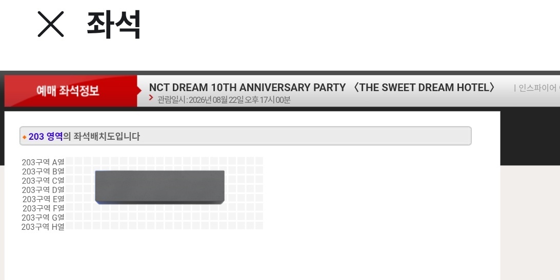 doo5ng_'s tweet photo. 8/22 첫콘 엔시티 드림 팬미팅 양도

203구역 4열 n번 - 30 

https://t.co/vrzYIaLh8d

10주년 첫콘 첫공 엔드림 플로어 NCT DREAM 10TH ANNIVERSARY PARTY <THE SWEET DREAM HOTEL> fanmeeting floor ticket sell wts E1 e1 インチョン ファンミーティング チケット 譲渡 代行 販売 韓国 取引 https://t.co/4A2NCzRwyi