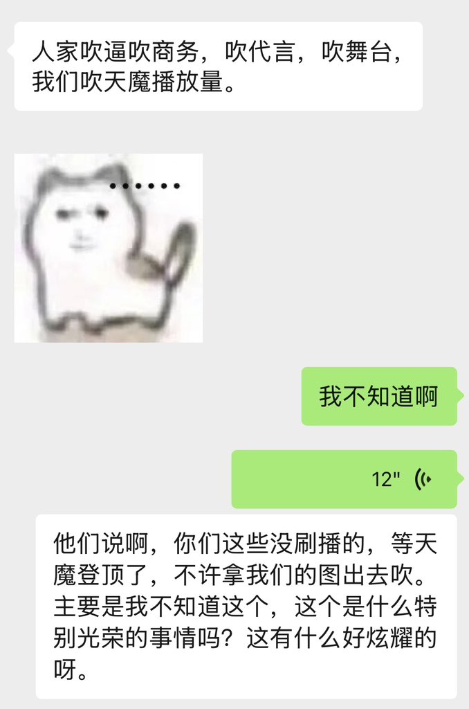 Jesse02711's tweet photo. 别人家炫耀：商务 代言 舞台
果果炫耀：播放量 超话数据 
就很…… https://t.co/DyaROu2FPn