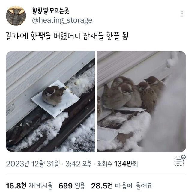 lovx11_very's tweet photo. https://t.co/RjBo8N91AQ