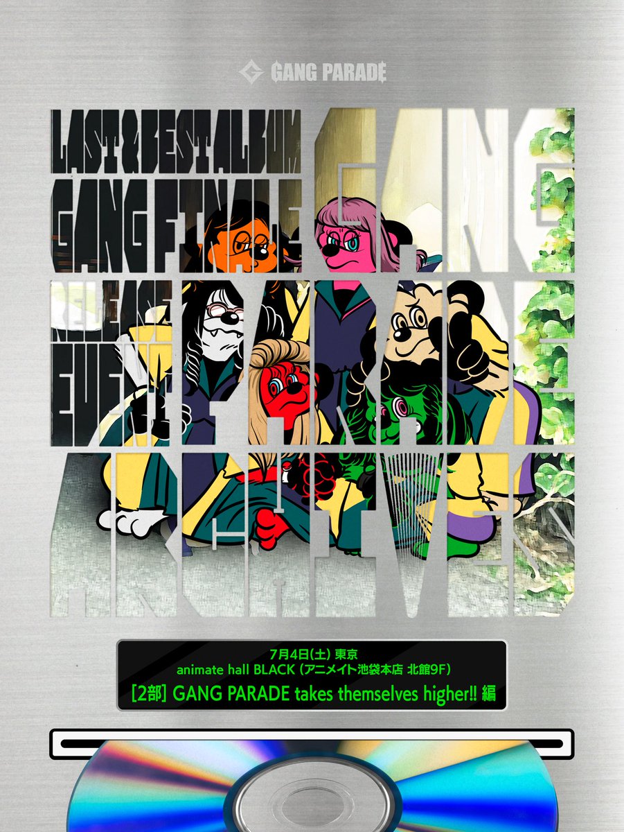 明日 #ギャンパレイベント】 ✨💿LAST & BEST AL発売記念💿✨ GANG