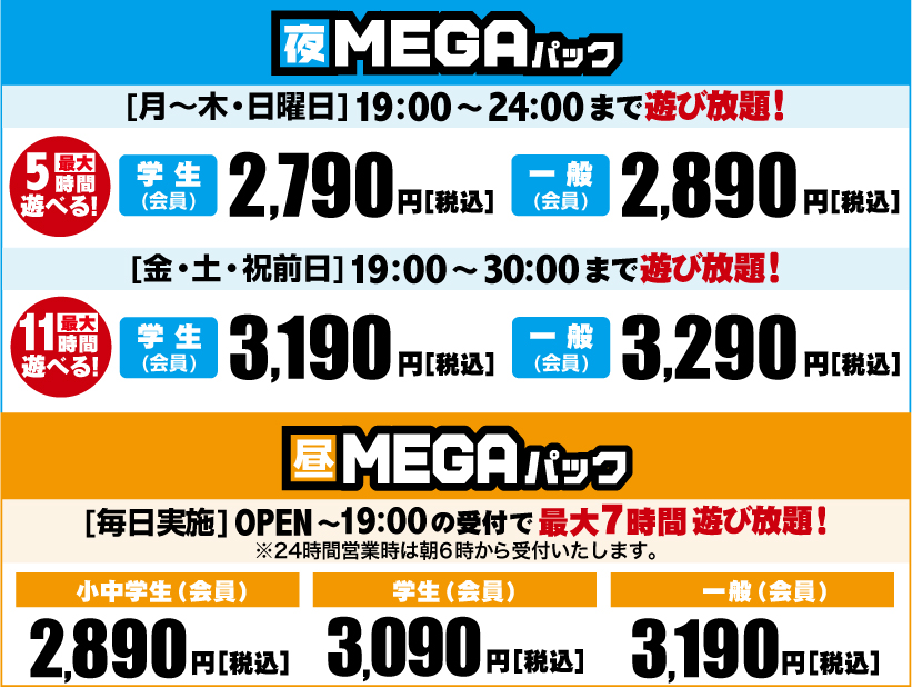 ラウンドワンスタジアム 旭川店 (@r1_asahikawa) / Posts / X