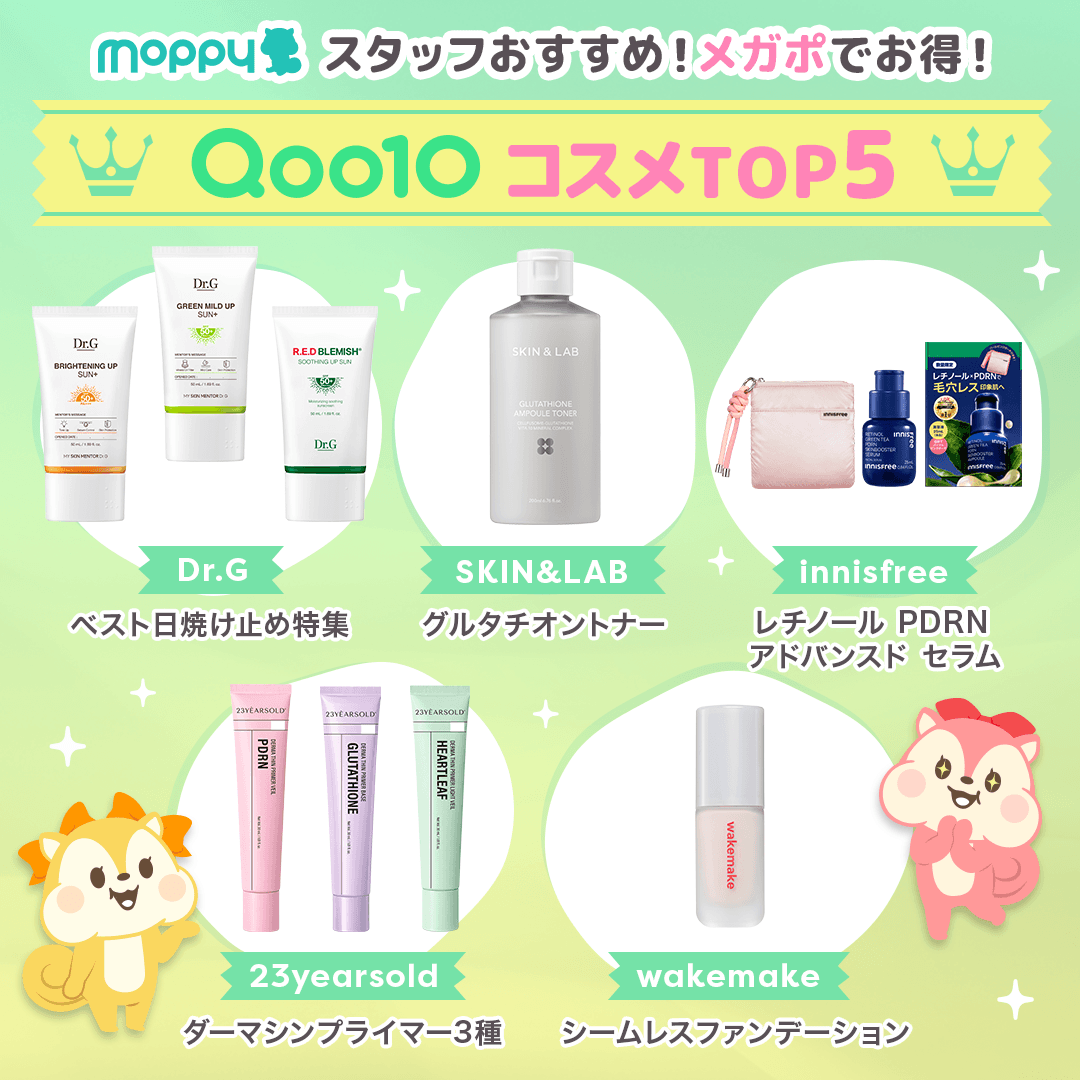 モッピー【公式ポイ活】🐿️ (@moppy_official) / Posts / X