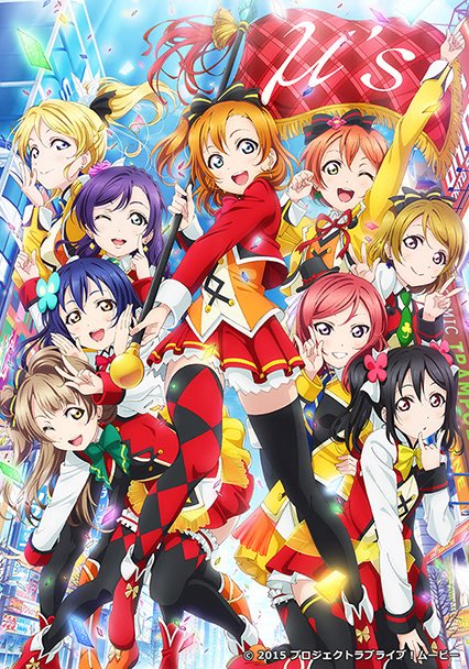 reqUmiyo's tweet photo. #ラブライブ好きと繋がりたい
#ラブライバーと繋がりたい
今年の4月ぐらいからラブライブ!無印を見始めてキャラの歌声や踊りや可愛さ、ステージの演出、内容などが良すぎてハマりました!
グループはμ'sが好きで キャラは海未と花陽が好きです!(由来が分かる名前にしていますが他のキャラも好きです!) https://t.co/hi6ooRtO6S